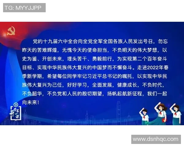 武汉乒乓球队的蜕变之旅：从地方强队到国际舞台的辉煌征程