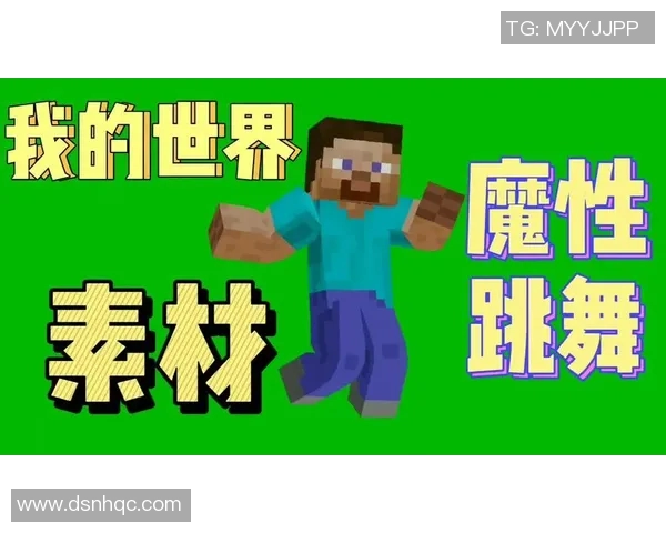 足球明星绿布素材图展示与创意设计灵感分享 足球明星绿布素材图展示与创意设计灵感分享