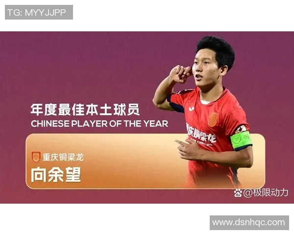 95后足球明星崛起的背后故事与他们的成长历程探秘