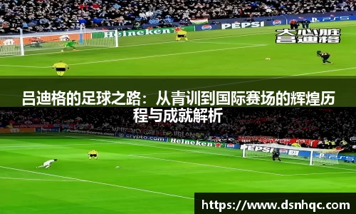 爱游戏ayx官方网站