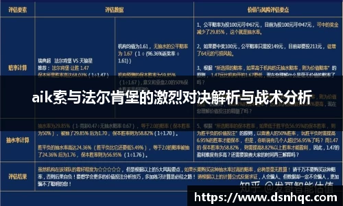 爱游戏ayx