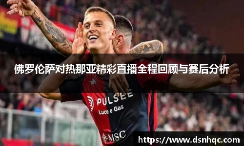 爱游戏ayx官方网站