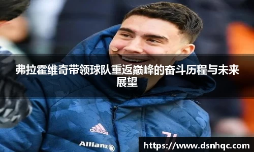 爱游戏ayx官方网站