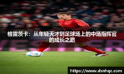 爱游戏ayx
