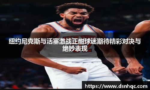爱游戏ayx