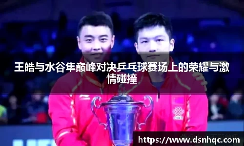 爱游戏ayx官方网站