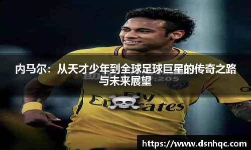 爱游戏ayx