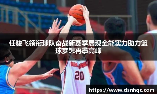 爱游戏ayx
