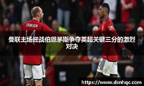 爱游戏ayx官方网站